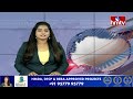 Acham Naidu Sensational Press Meet on AP MLC Election Result | hmtv - 07:10 min - News - Video