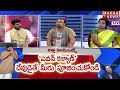 If Pawan Kalyan is God, You Should Worship Says Mahesh Kathi