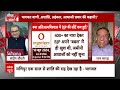 Sandeep Chaudhary: BJP के 2024 में कम सीटें आने की वजह है नेताओं का ओवरकॉन्फिडेंस?  - 08:35 min - News - Video