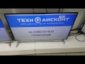 обзор на телевизор 3D TV LG 42LB675V