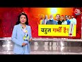 DasTak: Bihar में अफसर की मनमानी के खिलाफ दस्तक | Bihar Heatwave | CM Nitish | Bihar News | Aaj Tak  - 04:22 min - News - Video