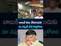 Onion Farmers Fires on Chandrababu Govt | #ytshorts @SakshiTV  - 00:51 min - News - Video