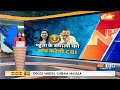 Breaking News: महुआ के सवालों की जांच करेगी CBI | Mahua Moitra | West Bengal | India tv  - 00:35 min - News - Video