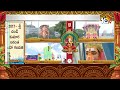 క్రేన్ నెంబర్ 4కు చేరుకున్న ఖైరతాబాద్ బడా గణేశ్ | Khairatabad Ganesh Shobha Yatra | Tank Bund | 10TV  - 09:25 min - News - Video