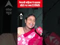Nepali Gen-Z Protest: नेपाली महिला ने बताया बॉर्डर पर क्या है स्थिति? | Kathmandu | ABP News  - 01:11 min - News - Video
