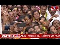 Chandrababu Live | Chandrababu PrajaGalam Public Meeting At Chipurupalli | TDP Party | hmtv  - 53:54 min - News - Video