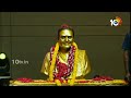 ఎన్టీఆర్ అంటే రాజకీయాల్లో ఒక సంచలనం! | Cm Chandrababu About Senior Ntr | 10tv News  - 03:11 min - News - Video