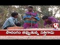 Pawan Kalyan Tour, Bithiri Sathi Digging Tunnel To Steal Petrol- Teenmaar News