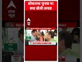 Loksabha Election 2024: निर्दलीय प्रत्याशी Anand Mishra को लेकर क्या बोले बिहार के लोग ? #shorts  - 00:57 min - News - Video