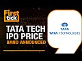 Tata Technologies IPO: Price Band Fixed At Rs 475-500/Share | Business News Today | News9