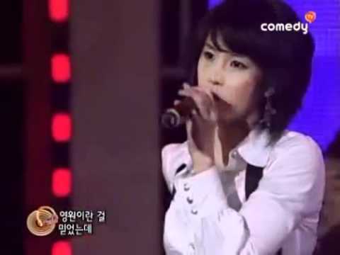 Baby V.O.X Re.V & An JinKyoung(안진경) - Never Say Goodbye @ Tower Stage