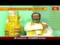 సుందర కాండ ఈ ముగ్గురి ప్రాధాన్యతలను చూపును..! | Hanumath Raksha | Bhakthi TV  - 04:44 min - News - Video