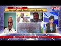 కేంద్ర పరిధిలో కి విద్యుత్ డిస్కంలు.. | Mallareddy | TS Electracity | CM Kcr | Bharat Today  - 07:32 min - News - Video