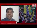 AAJTAK 2 LIVE | BIBHAV KUMAR CASE | SWATI MALIWAL का दांव!RAHUL GANDHI - SHARAD PAWAR से मांगी मदद |  - 01:21:32 min - News - Video