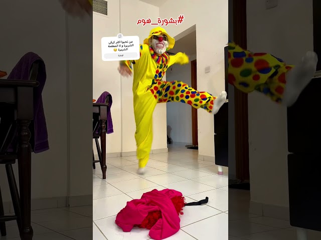 عبودة تحول الى المعلمة الشريرة ! #بشورة_هوم #SummerOnShorts