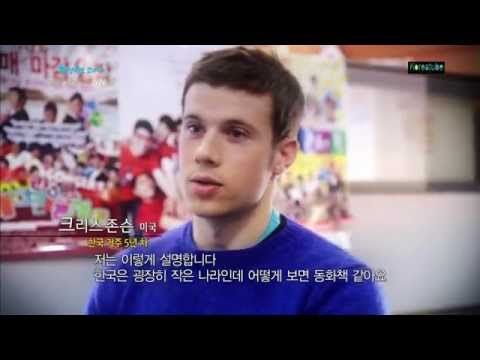 희망창조 코리아