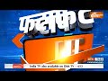 Fatafat 50: Tonk PM Modi | Modi Reservation | Modi On Congress | Amit Shah Bengal | Fatafat 50  - 04:44 min - News - Video