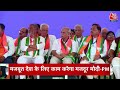 Top Headlines Of The Day: PM Modi Speech | Amit Shah | BJP Vs Congress | Rahul Gandhi | Aaj Tak News  - 01:10 min - News - Video