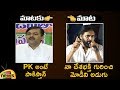 War Of Words Between GVL &amp; Pawan Kalyan Over India Pak Possible War