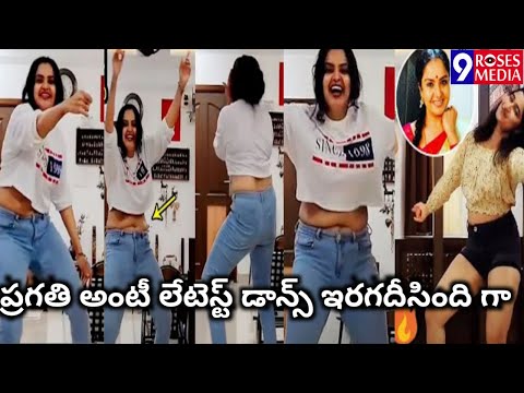 Actress Pragathi's latest dance video goes viral