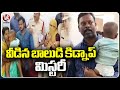 The Small Boy Kidnapping Mystery As Been Solved | Tirupathi | V6 News