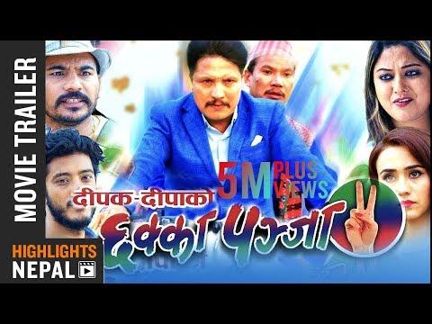 Chhakka Panja 2'