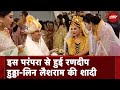 Randeep Hooda-Lin Laishram Wedding | Manipur के Imphal में रणदीप हुड्डा-लिन लैशराम की शादी हुई