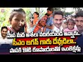 CM Jagan saves child life by providing fund of Rs 1 Crore towards treatment-Updates