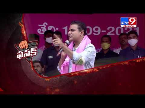 Byte: KTR resignation challenge to Bandi Sanjay Byte: KTR resignation challenge to Bandi Sanjay