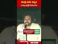 మంత్రి పదవి ఉన్నది డాన్సులు ప్రాక్టీస్ చేయడానికా #pawankalyan #ambatirambabu | ABN Telugu  - 00:59 min - News - Video