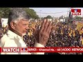 మన సీఎం జగన్ 1000 తప్పులు చేసాడు  | Chandrababu Nayudupeta Public Meeting | hmtv  - 02:26 min - News - Video