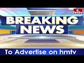 Leopard Spotted in Prakasam : ప్రకాశం జిల్లాలో చిరుత కలకలం | hmtv  - 00:59 min - News - Video