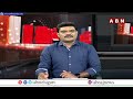 జగన్ గులకరాయి డ్రామా.. బలవుతున్న అమాయకులు | Jagan Stone Insident | ABN Telugu  - 05:00 min - News - Video