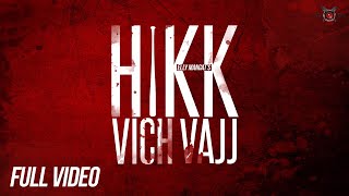 Hikk Vich Vajj – Elly Mangat Video HD