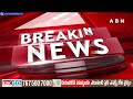 తెలంగాణలో నేడే మెగా డీఎస్సీ నోటిఫికేషన్ || Mega DSC notification today in Telangana || ABN Telugu  - 06:22 min - News - Video