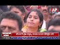 LIVE: Nara Lokesh Yuvagalam Padayatra | TDP Party | Chandrababu |యలమంచిలి/అనకాపల్లి  | Apts24x7 - 31:55 min - News - Video