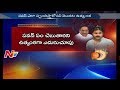 Off The Record : Is TDP in Relief with Pawan Kalyan Support on Kapu Reservations?