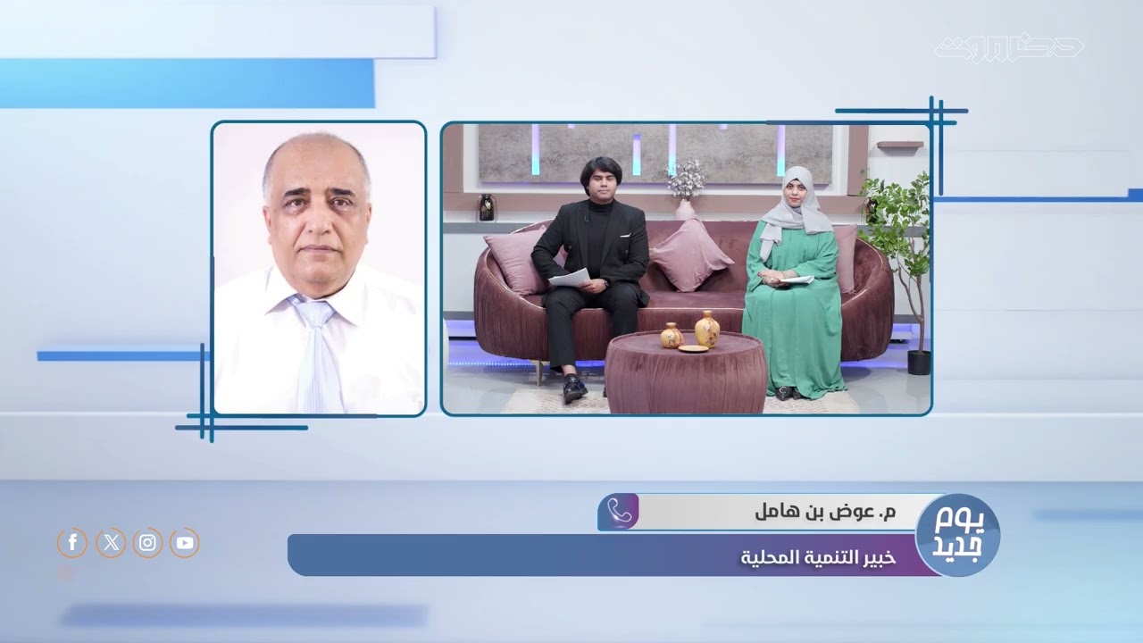 يوم جديد | الحلقة 70