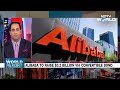 Alibaba To Raise $3.2 Billion; Perplexity Finalises $20 Bn Valuation Round - 01:30 min - News - Video