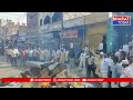 గుంతకల్లు : టీడీపీ కార్యాలయానికి నిప్పంటించి తెలుగు తమ్ముళ్లు | Bharat Today  - 01:05 min - News - Video