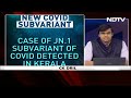 Covid Sub-Variant JN.1 Case Detected In 79-Year-Old Kerala Woman  - 00:32 min - News - Video