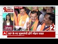 जानिए कब होगा Chhattisgarh और Madhya Pradesh में शपथ ग्रहण समारोह  - 07:18 min - News - Video