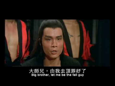 Tie qi men'