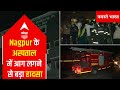 Four die in fire at private hospital in Nagpur
