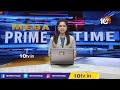 చెన్నై అరుంబాక్కంలో భారీ దోపిడీ | Chennai Arumbakkam Bank Robbery | 10TV News - 00:40 min - News - Video