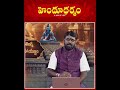 #Sri Kodakandla Sri Rama Sharma #Koti Parthivalinga Pratistapana #hindudharmam #హిందూధర్మం - 00:59 min - News - Video