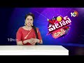 మన పీవీకి వచ్చింది భారతరత్న అవార్డు | Former PM PV Narasimha Rao gets Bharat Ratna | 10TV  - 02:48 min - News - Video