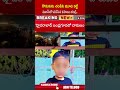 కొడుకును చం**పేసి మూట కట్టి మూసీలో పడేసిన కసాయి తండ్రి #hyderabad #musiriver #abn  - 01:40 min - News - Video