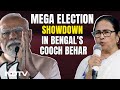 Modi In Coochbehar | PM Modi, Mamata Banerjees Rallies In Bengals Cooch Behar Today