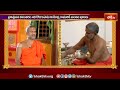 పరమగురువు శ్రీశ్రీశ్రీ విశ్వేశ్వర తీర్థ స్వామివారు ఇచ్చిన బాధ్యతలు -Sri VishwaprasannaTheertha Swami  - 01:02 min - News - Video